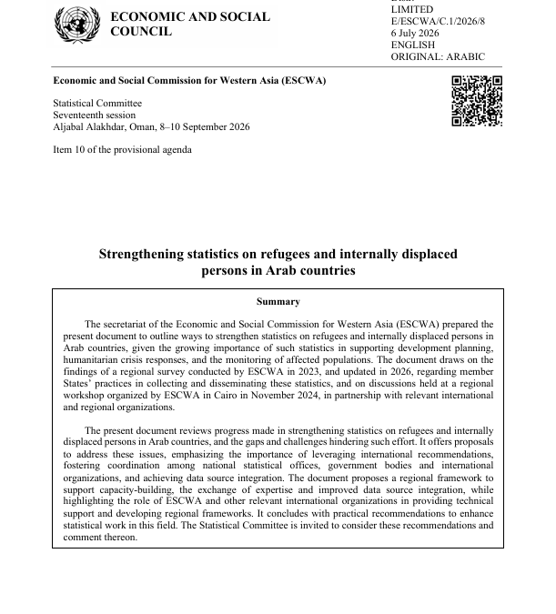 UNESCWA – Strengthening statistics on refugees and internally displaced persons in Arab countries